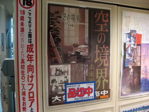 ��֮Ѩ���ŵ�21�նϻ���