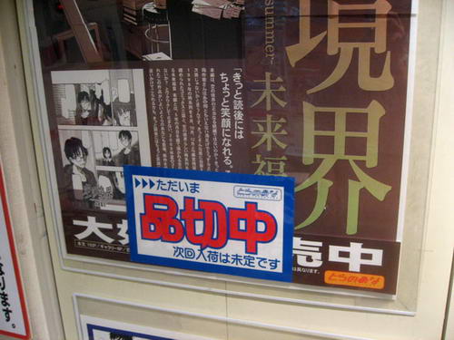 ͬ�����壺�����֮���� δ���������ϻ������ۿա�