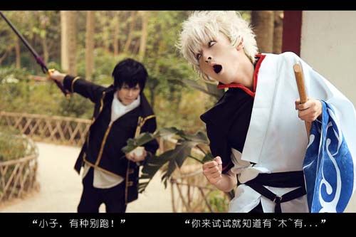 2012 ChinaJoy封面大赛静态电影《银魂同人》