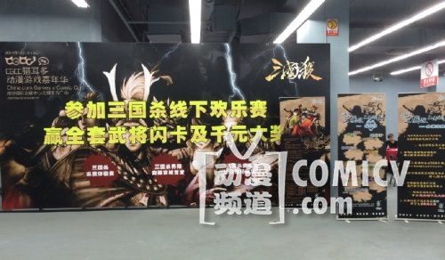 猫耳多动漫游戏嘉年华圆满结束 游戏体验区人气爆棚 猫耳多动漫游戏嘉年华圆满结束 游戏体验区人气爆棚