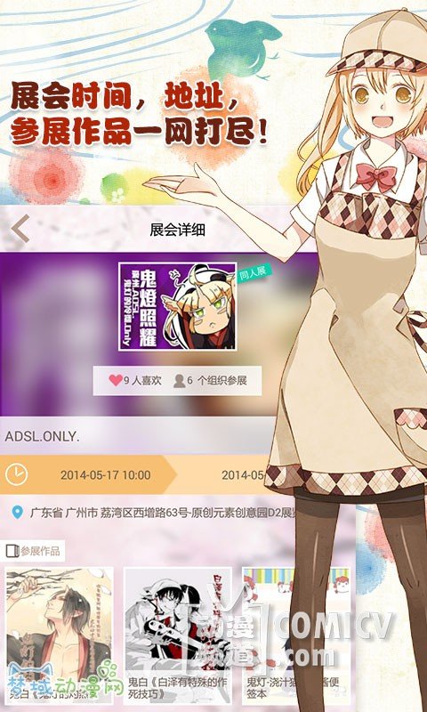 ��չ������������Ҳ���õ����Ҵ���չ���ˣ�