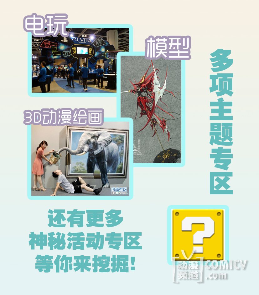 �ڶ���FAGʮ��ǿ����Ϯ�����츣�������Ķ�����Ϸչ��