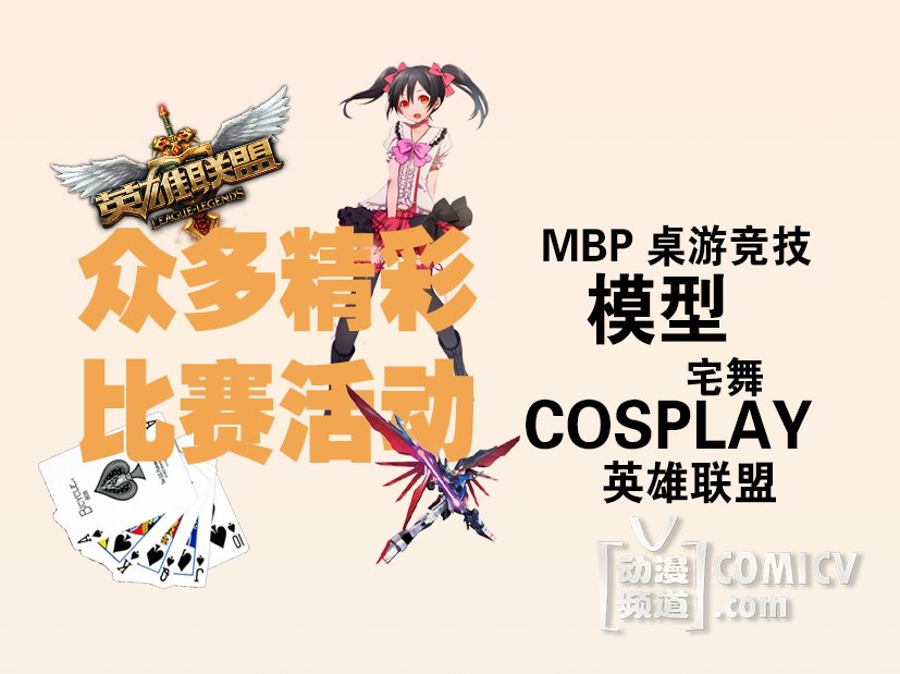 �ڶ���FAGʮ��ǿ����Ϯ�����츣�������Ķ�����Ϸչ��