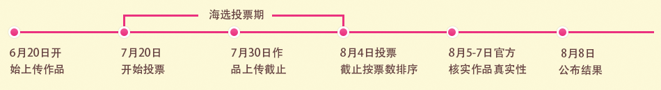 赢取万元大奖 阿里游戏cosplay大赛