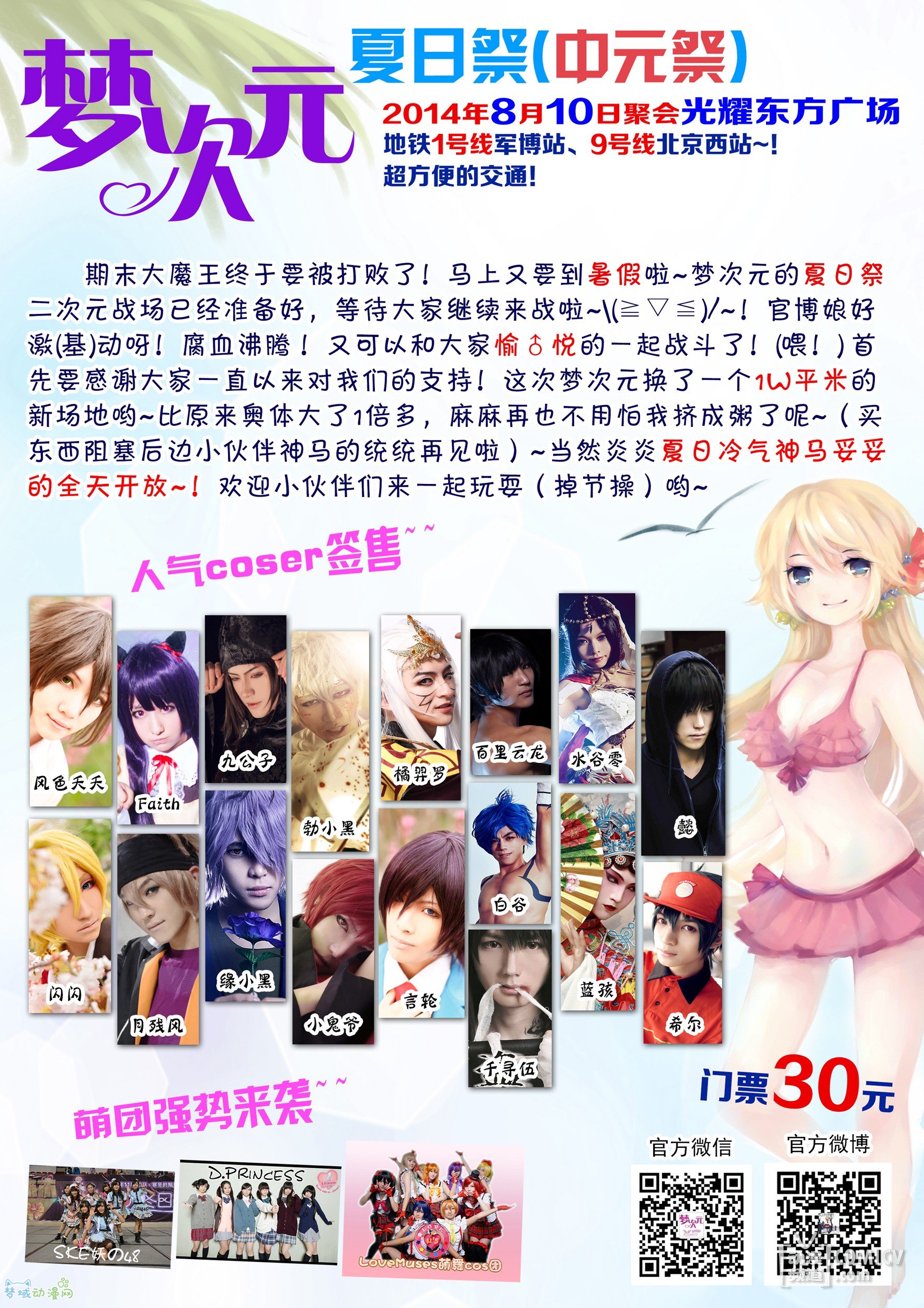 810�δ�Ԫ-���ռ�����Ԫ����