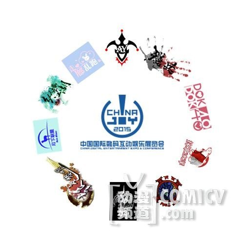 2015 ChinaJoy Cosplay嘉年华北京赛区首场海选赛即将开始