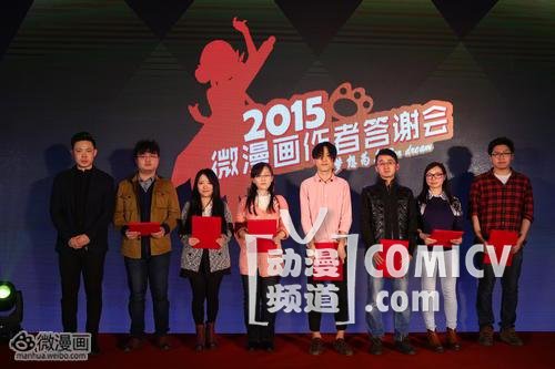 活动新闻图片2015/3/23 下午6:56:54-13