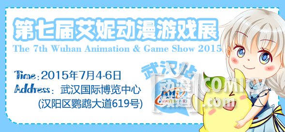 �������£����ݶ�����Ϸչ�����پ��人��