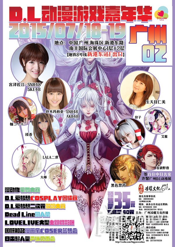 1436213682955305.jpg all guest文字变色改小图副本.jpg