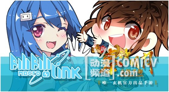 ������Ʒ������ʱ���¡����ҳа�BILIBILI�ݳ���