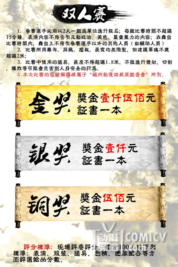 �����ݡ������츣�ݶ�����Ϸչ��������±������������ACG������Ӣ��