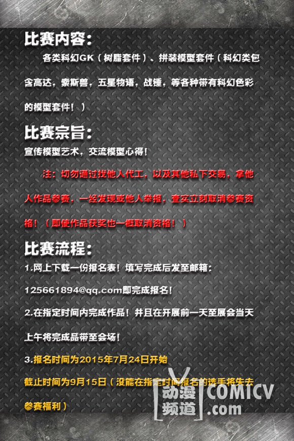 �����ݡ������츣�ݶ�����Ϸչ��������±������������ACG������Ӣ��