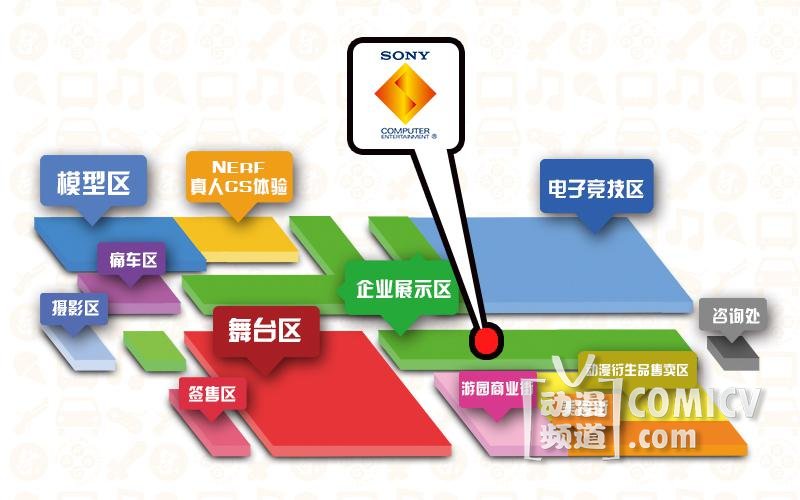 PlayStation®携精彩游戏参展“第三届福州动漫游戏展”