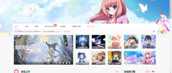 众筹成功新闻稿(二)2B版701.png 众筹成功新闻稿(二)2B版701.png