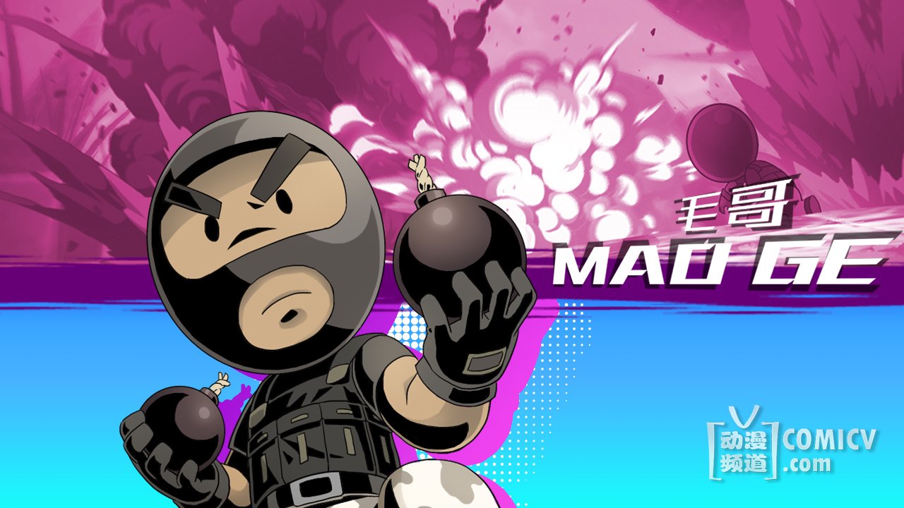 毛哥.jpg 毛哥.jpg