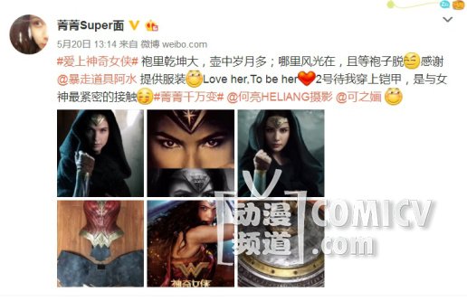 520���׳���ŮӢ�� ȫ��COS����Ů��