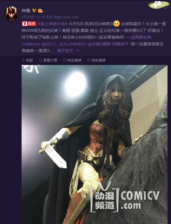 520���׳���ŮӢ�� ȫ��COS����Ů��