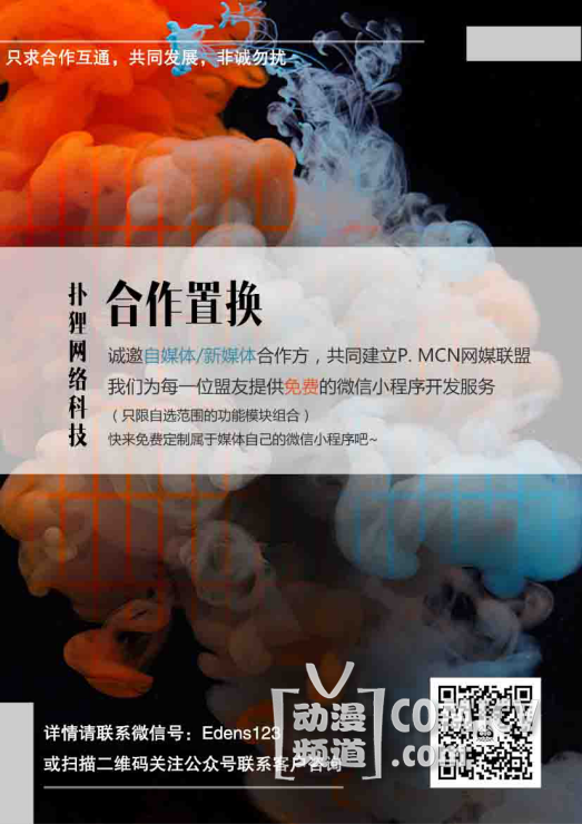 1496768058926924.png 图片7.png