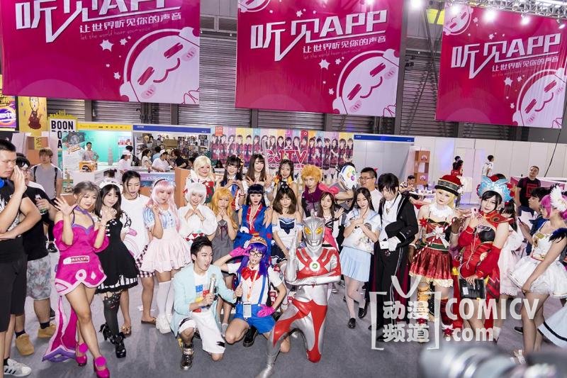 听见APP初亮相ChinaJoy即破记录,爆受欢迎嗨翻全场!