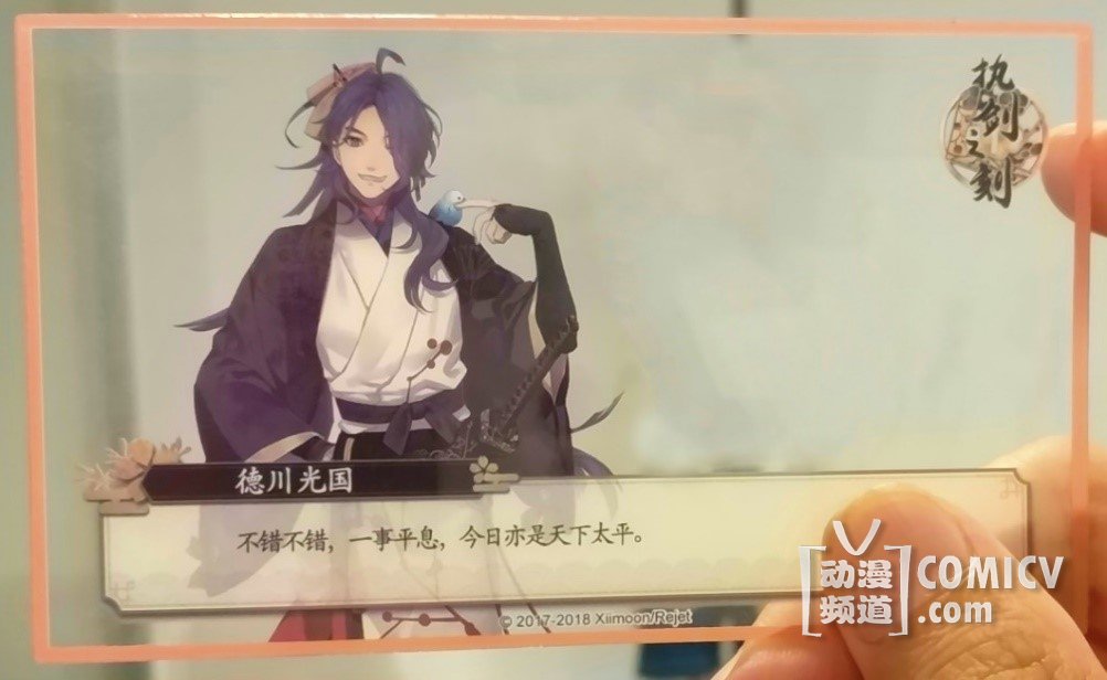 �������� ��CP22�롶ִ��֮�̡���һ������Լ�ᣡ-TopACG