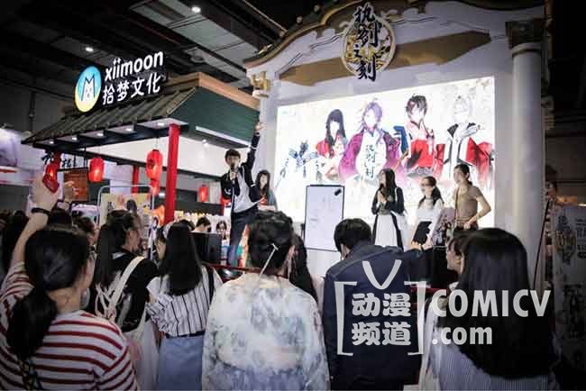 《执剑之刻》将跨次元的主题乐园搬到CP22,人气爆棚!-TopACG