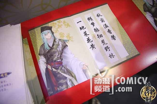 《执剑之刻》将跨次元的主题乐园搬到CP22,人气爆棚!-TopACG