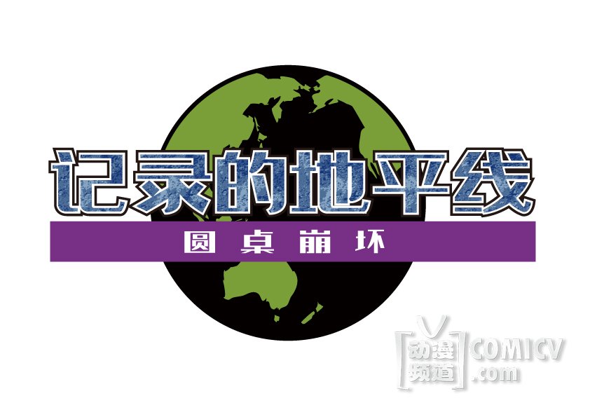 ��������¼�ĵ�ƽ�� Բ������������2020��10�¿���-TopACG