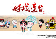 �в�ͯ�ӹ��⾩�磺��Ϸ��̨��һ����ֽ